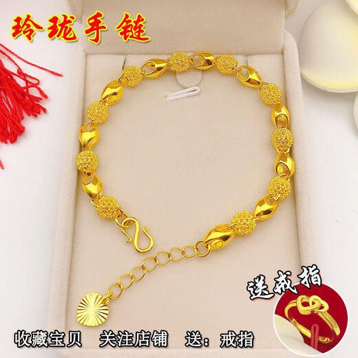 Ma Si Mi Lao Phoenix 999 Lao Phoenix new sand gold bracelet women's fashion transfer bead simulation gold bracelet women's non-fading gold wire bracelet