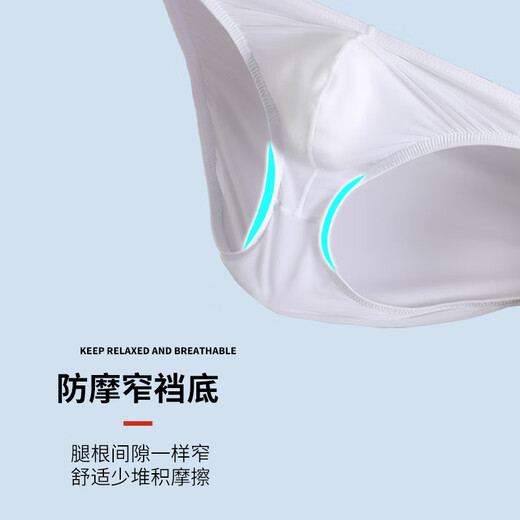 Catman Miiow High-Strip-Slips Herrenunterwäsche 2025 Neue Ice Seide Sexy reine und narbene dünne Gurt Tanga rot grau + schwarz 2xl
