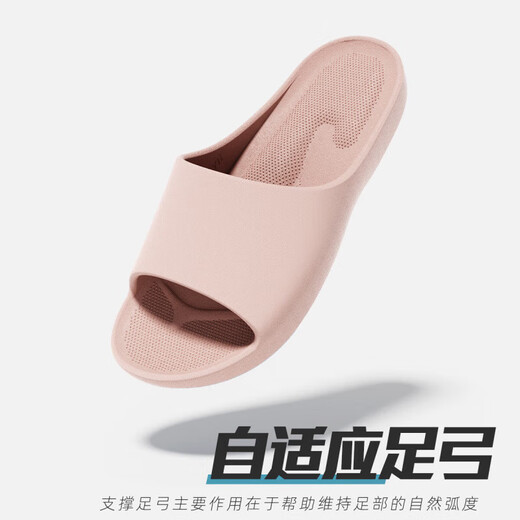 洁丽雅买一送一足弓拖鞋女夏季2025新款家居室内浴室防滑情侣eva凉拖男 粉色+藏青 38-39 女+42-43男