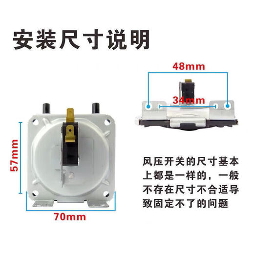 Haofanjie universal all brands of gas water heater-1 air pressure switch universal wall-mounted boiler water heater air switch gas water heater KFR-1 air pressure switch universal