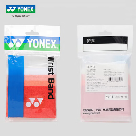 YOnex2024 Neues Modell Yonex Sports Arms Wates Männer und Frauen, das gleiche Modell des National Badminton Team AC034CR Schweißabsorbierende und schnell trocknende atmungsaktive [National Badminton Team Color Matching] AC034CR-686 Bright Orange