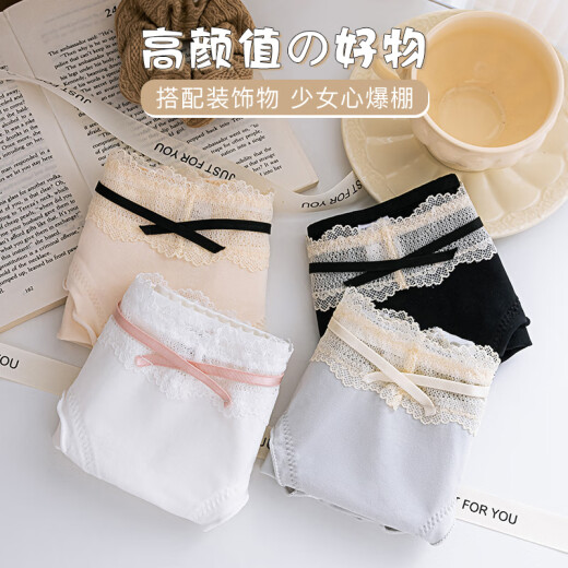 Modal women's underwear women's pure cotton antibacterial crotch French lace sexy girl's underwear mid-waist breathable shorts