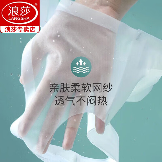浪莎（langsha）2件装无痕内衣女夏季薄款小胸夏天透气美背运动背心式文胸罩 【银灰色+肤色】 L 建议100-120