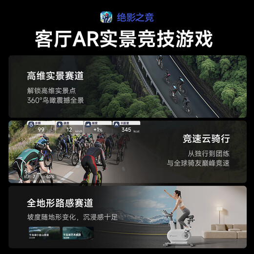 MERACH Spinning Bike, Gym Level Self-Powering Household Magnetic Control Sports Equipment Indoor Bicycle Obsidian Knight Self-Powering - Intelligent Resistance Adjustment - Real-Scene Adventure Theme Course