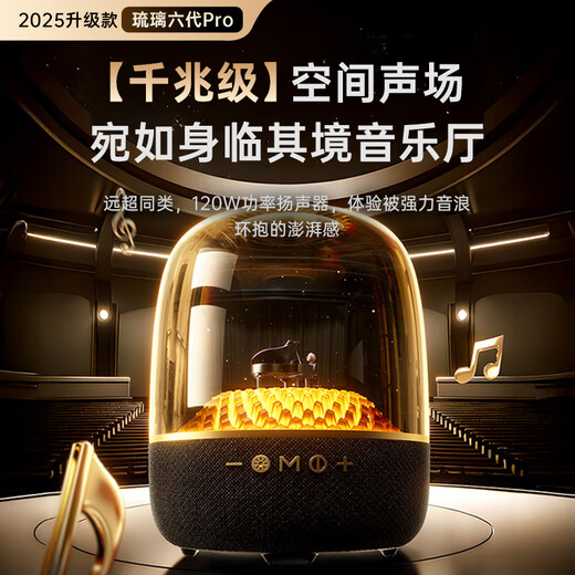
Welcome to Europe [Sales N0.1 in the entire network | Harman Glass 6th generation] Big Harman Katon Bluetooth speaker 5th generation speaker 4th generation Huaqiangbei Berlin Voice subwoofer desktop computer [Black Gold Glass 丨New 6th generation] Mini version Official website original + national authentic products + national joint insurance
