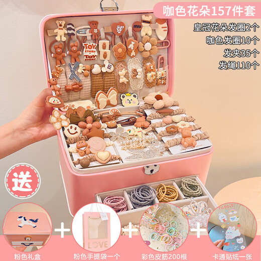 
Yunya children's jewelry box set princess hair accessories gift box girls' house play toys 7-14 years old girls' birthday gifts, brown bear 357 pieces set [smile like flowers]