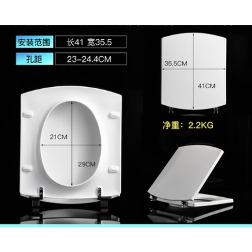 Huida (HUIDA) universal toilet seat HDC191 toilet seat 6002 190A 165 old-fashioned 131 6110 113 0223 urea-formaldehyde material