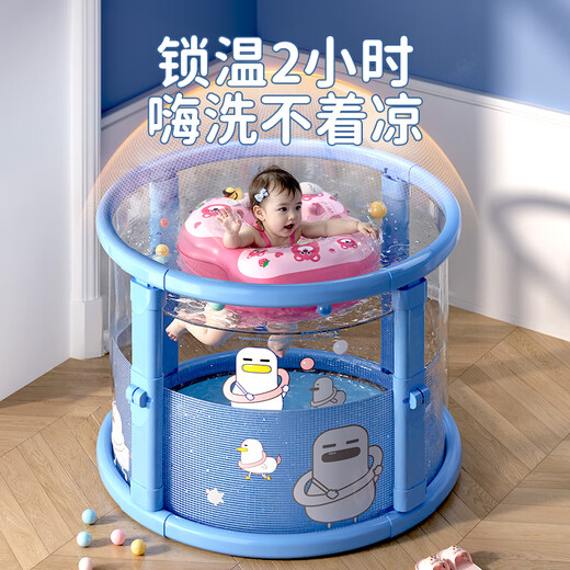 西哈泳士婴儿游泳桶大号家用0-3岁新生儿童浴桶盆透明宝宝泡澡桶可折叠式 直径70CM逐梦蓝 简浴童心套餐