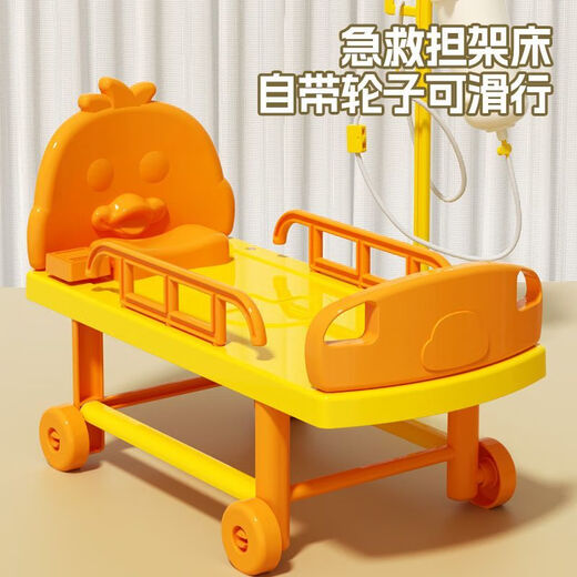 Wanre Kinder spielen Haus Doktor Spielzeugset Simulation Stethoscope Medizinische Schachtel spielen Injektion Mädchen Neujahr Geschenk Little Yellow Duck Medizinische Handtasche [14-teiliges Set + 15 Karten + Medizinisches Bett