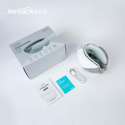 Jeeback脊安适眼部按摩仪米家APP护眼可视按摩器热敷气囊眼罩生日七夕情人节礼物实用送男女朋友妈学生E10