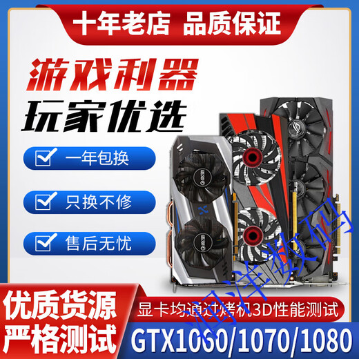Yingchi asus gtx1060 1070 1070ti 1080 3g5g6g8g computadora colorida tarjeta gráfica independiente Yingchi GTX1050TI 4G General Dual Fan