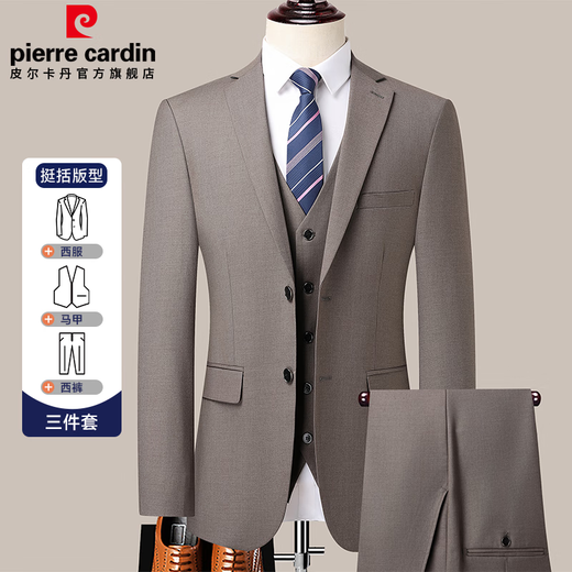Pierre Cardin three-piece suit, men's slim business suit, men's suit, business suit, wedding dress, men's suit