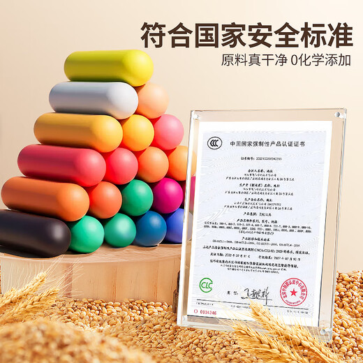 玩具特工队彩泥儿童无毒过家家厨房玩具超轻粘土橡皮泥面条机六一儿童节礼物