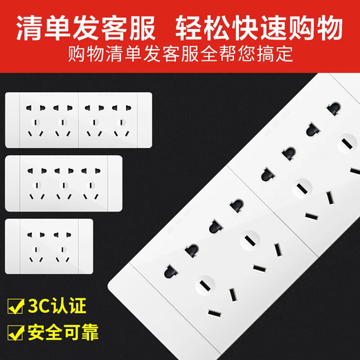 DELIXI Socket Panel CD691 Series 118 Porous Socket Panel Fashion White Filling Blank Parts (Functional Parts)