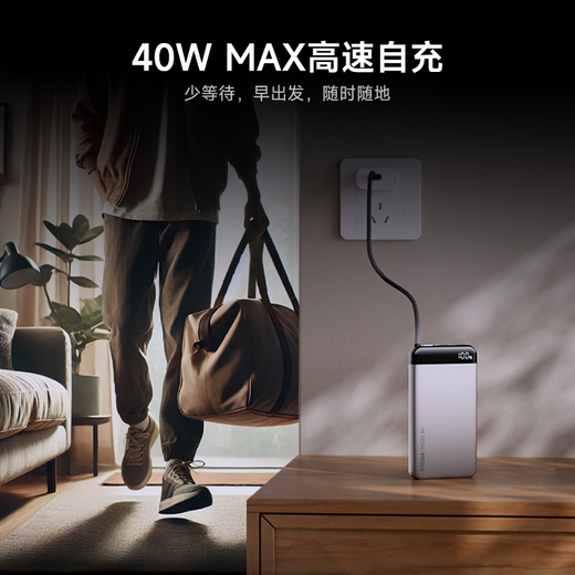 MIIIW Miwu 3C certified, can be used on airplanes, 20000mAh 55W/40W fast charging, built-in cable power bank, suitable for Huawei Honor Apple 17 series M320Air Titanium