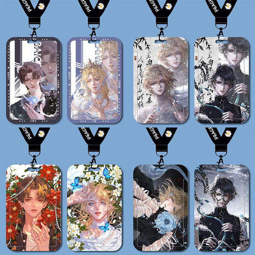 Mermaid Falls Rampo Bai Chunian Card Set Brand Family Card Card Bus Card U.