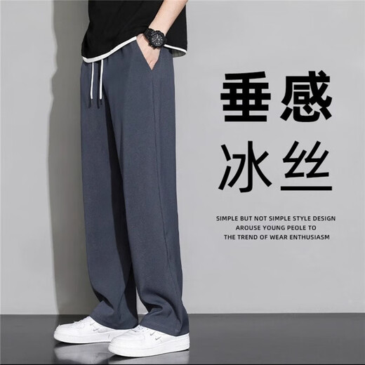 仓石一树 KAZUKI KURAISHI仓石一树潮牌2025夏季冰丝速干休闲裤男士宽松运动裤百搭垂感阔腿 黑色 L