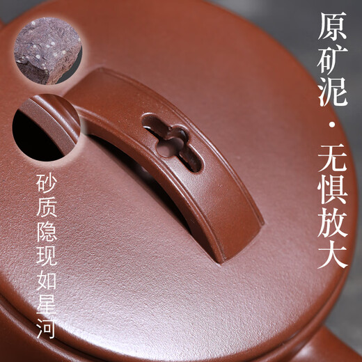 Zilaishun Yixing original ore purple mud bottom trough clear teapot purple clay teapot pure handmade practical kung fu tea set large mouth Hanwa teapot large mouth Hanwa teapot free fair cup 190ml