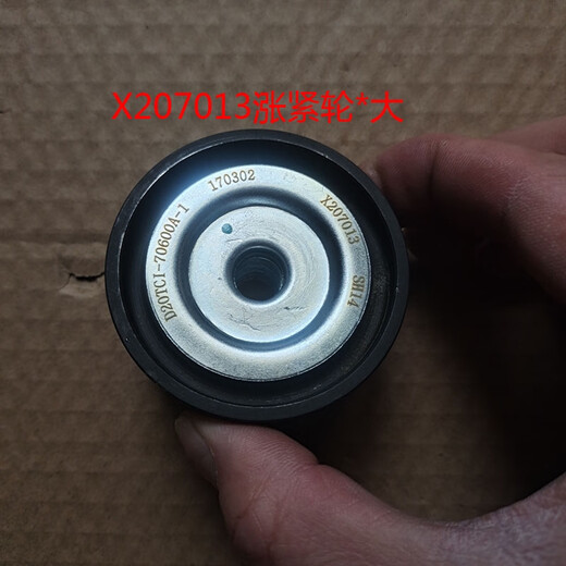 Yusen Yi Dewei Yunnei D19TCI D20 power vehicle tightening wheel Fan belt generator belt air conditioning belt 6PK1355 belt Original factory
