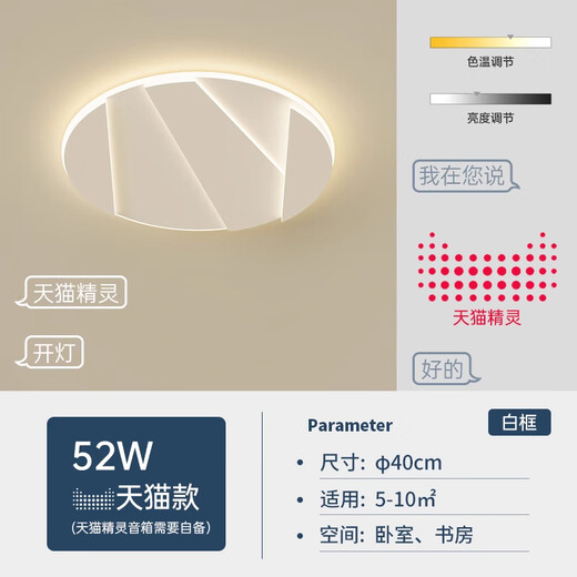 无简大气客厅吸顶灯简约现代高级感主卧室led灯餐厅房间2025新款灯具 NY826-40CM-白框 三色调光