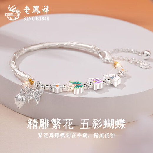 Old Fengxiang Viel Glück Lotus Lotus Schmetterling Liebe Blume Silber Armband Halbarmband Silbertaschentuch exquisite High-End-Valentinstag Geschenk an Freundin Schmetterling Love Peach Blossom Armband [Brand Geschenkbox] Fußschachtel Silber Silber