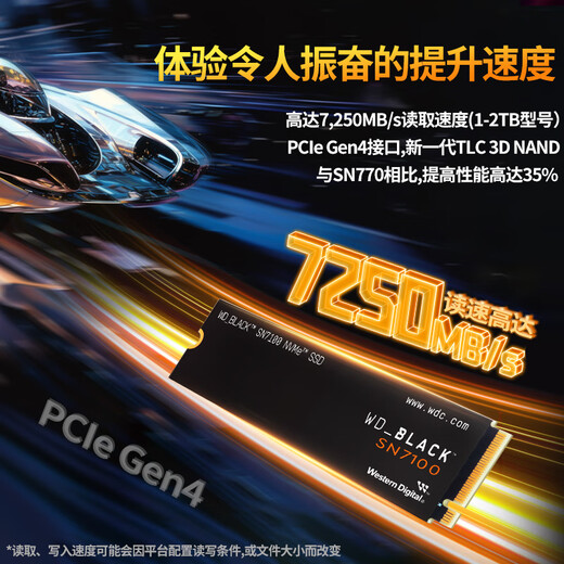 西部数据（WD）SSD固态硬盘M.2接口 SN7100 PCIe4.0 笔记本台式机固态硬盘 AI电脑配件 SN7100 4TB