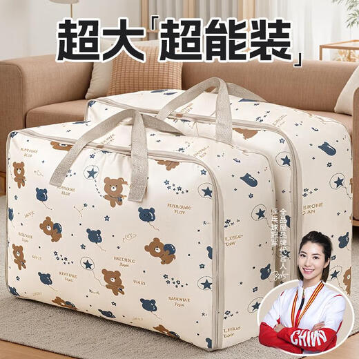 Quanpinwu Oxford cloth storage bag moving packing bag cotton quilt storage bag woven luggage express clothes extra large