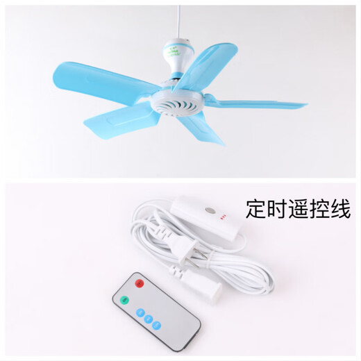 松下的五叶吊扇超静音学生宿舍床上蚊帐静音迷你家用微风电风扇小型可无线遥控德国品质 小吊扇升级版+3米延长线(690)