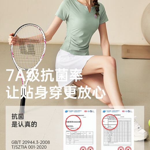 TUTORGOOSE yoga wear with chest pad for women summer Pilates training fitness tops high-end sports running suit short-sleeved T-shirt Taro purple without chest pad L Recommended 110-125 Jin Jin equals 0.5 kg