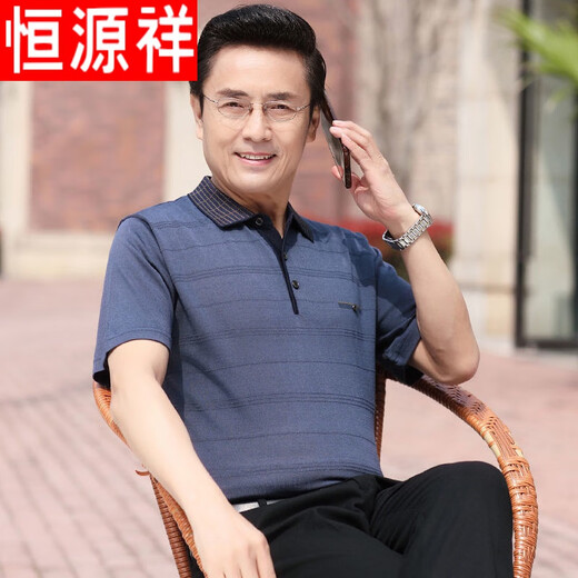 彩羊父亲节礼物恒源祥中老年爸爸装新款短袖T恤夏季老年人爷爷休闲宽 h9755灰色 S  适合90-110斤