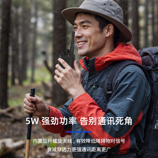 联想（lenovo）【双台装】C388 对讲机一键对频无限复制大功率远距离户外手台 酒店工地自驾游商用适用 C338life