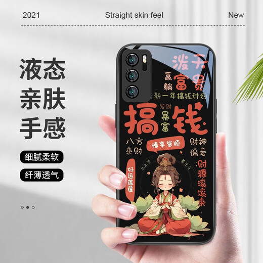 猫太子（MAOTAIZI）适用华为mate60pro女孩手机壳新款nova11女款pura70荣耀100搞钱ma 玻璃中国红搞钱女孩-ABL12099 华为Pura70