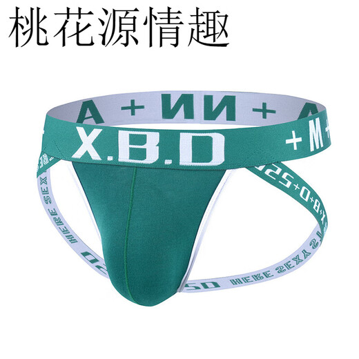 Fu YouFu para hombres para hombres sexy e interesante tangas dobles M tang masculina sexy u tangas convexas ropa interior sexy transpirable reveladoras de caderas con doble negro (recomendado 90-110 Jin [Jin iguala 0.5 kg])