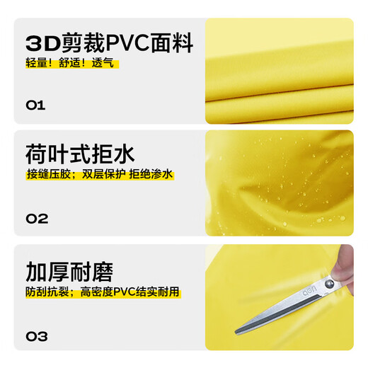 Mengduofu waders for women, waders for adults, wading suits for adults, lower body wading suits, full-body waterproof jumpsuits, lemon yellow parent-child style, 100 silk three-piece set, size 37, 3D slim fit, Jingcang straight hair