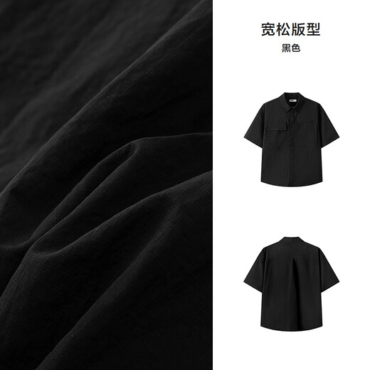 Semir short-sleeved shirt men's moisture absorption quick-drying outdoor work shirt wear 2025 summer top loose black 90001 XL