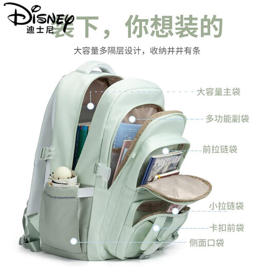 迪士尼（Disney）初中生书包女中学生大容量多隔层轻便耐用小学生减负护脊背包双肩 【升级护脊】13063海盐蓝+送可爱