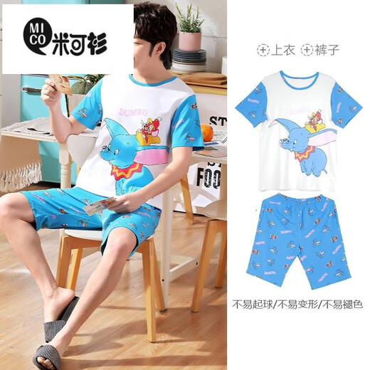 Mikeshan 100% cotton pajamas for men spring and summer short-sleeved shorts Korean cartoon students young and middle-aged home clothes can be worn outside 1389# S small size code height 143-150b