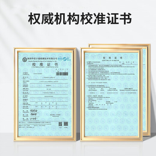 溥畔新品大屏幕LED工业级高精准温湿度计仓库车间带报警显示仪时钟 HEC-688 B款(60*40厘米)