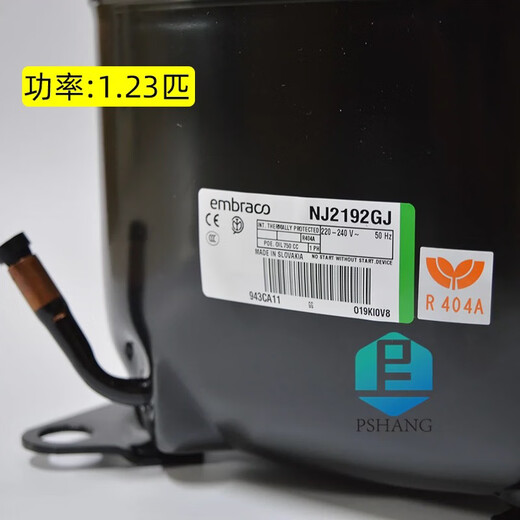 XMSJ阿斯帕拉恩布拉科NJ9226ENJ2212GNJ9232ENJ9238E冰柜压缩机 NJ9226G