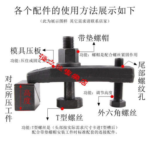 
XMSJ10.9 grade t-type screws/punching machine/milling machine/machining center/molding plate T-bolts/M12-3 M12200 length 10.9 grade T-type screws 40