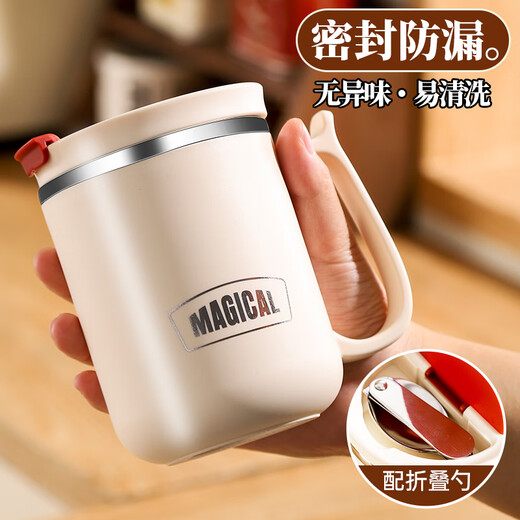 爱奢尔医师节礼物实用纪念品定制伴手礼茶水分离杯咖啡杯生日礼物男女士