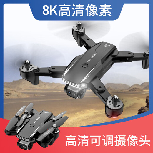 DJI Red-Einstiegs-GPS-Drohne 8K 8K Hoch definition