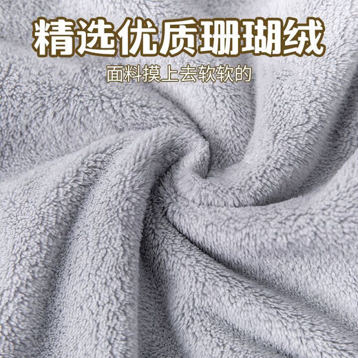 Hand towel hanging cute hand towel children's hand towel bathroom handkerchief kitchen hand towel coral velvet cute big goose gray + white soft coral velvet