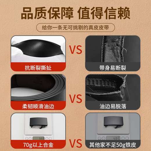 回力皮带男士2025新款纯真牛皮自动扣腰带无牙内穿品牌牛仔裤腰带百搭 黑色【升级内穿不露尾】 120cm