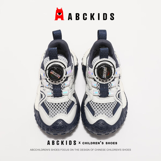 
ABC KIDS children's shoes summer mid-large children's sneakers for boys and girls single net running shoes 3296 meters/gray blue 28