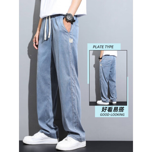 Tennisjeans Herren Sommerdünne Modemarke Straight Loose Herren Ice Seide Wide Bein Sommer Casual Long Hosen 1048 Grau + 1048 Gray Dünn 11xl M Empfohlen 90-15jin [Jin entspricht 0,5 kg]