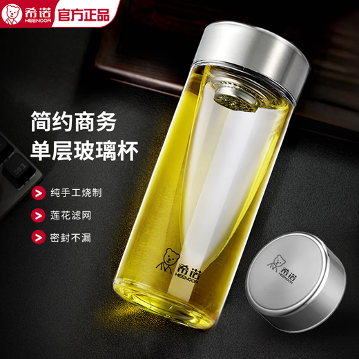 Copa de vidrio Sino Gran capacidad de una sola capa de agua engrosada Oficina de negocios con copa de té de filtro Portable y transparente 6191 NUEVA CUBIERTA DEL OSO - 410 ml