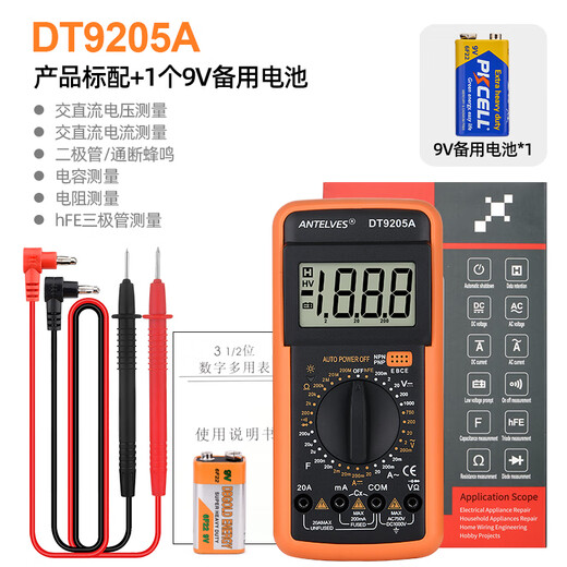 
XMSJ customized DT9205A multimeter digital high-precision intelligent anti-burn multifunctional electronic digital display and measuring meter maintenance DT9205A standard (including host meter pen/battery)