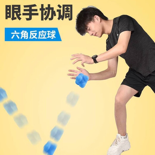 Mekeje hexagonal kick reaction ball basketball children's feather table tennis reaction trainer speed sensitive elastic agile ball low-level random