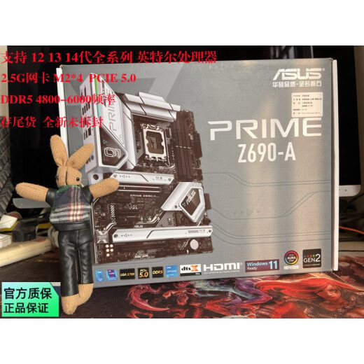 Asus asus Stock Asus Материнская плата Z690-A Gaming Wi-Fi Snow Blowing Z790 1700 PIN DDR4 D5 123 ROG Z690 G Gaming Wifi Библиотека